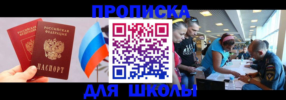 регистрация в Костроме