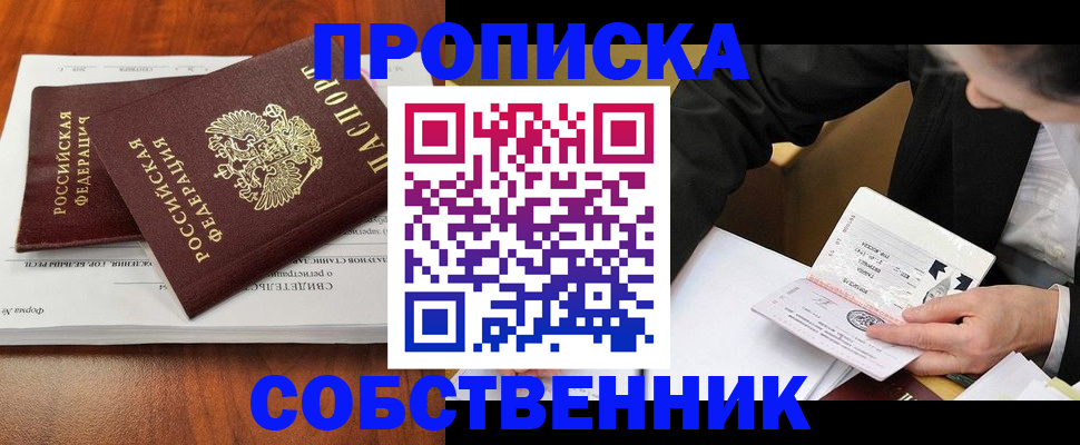 регистрация для дет. сада в Костроме