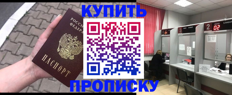 временная регистрация гарантия в Костроме