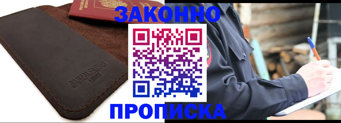 прописка иностранных граждан в Костроме